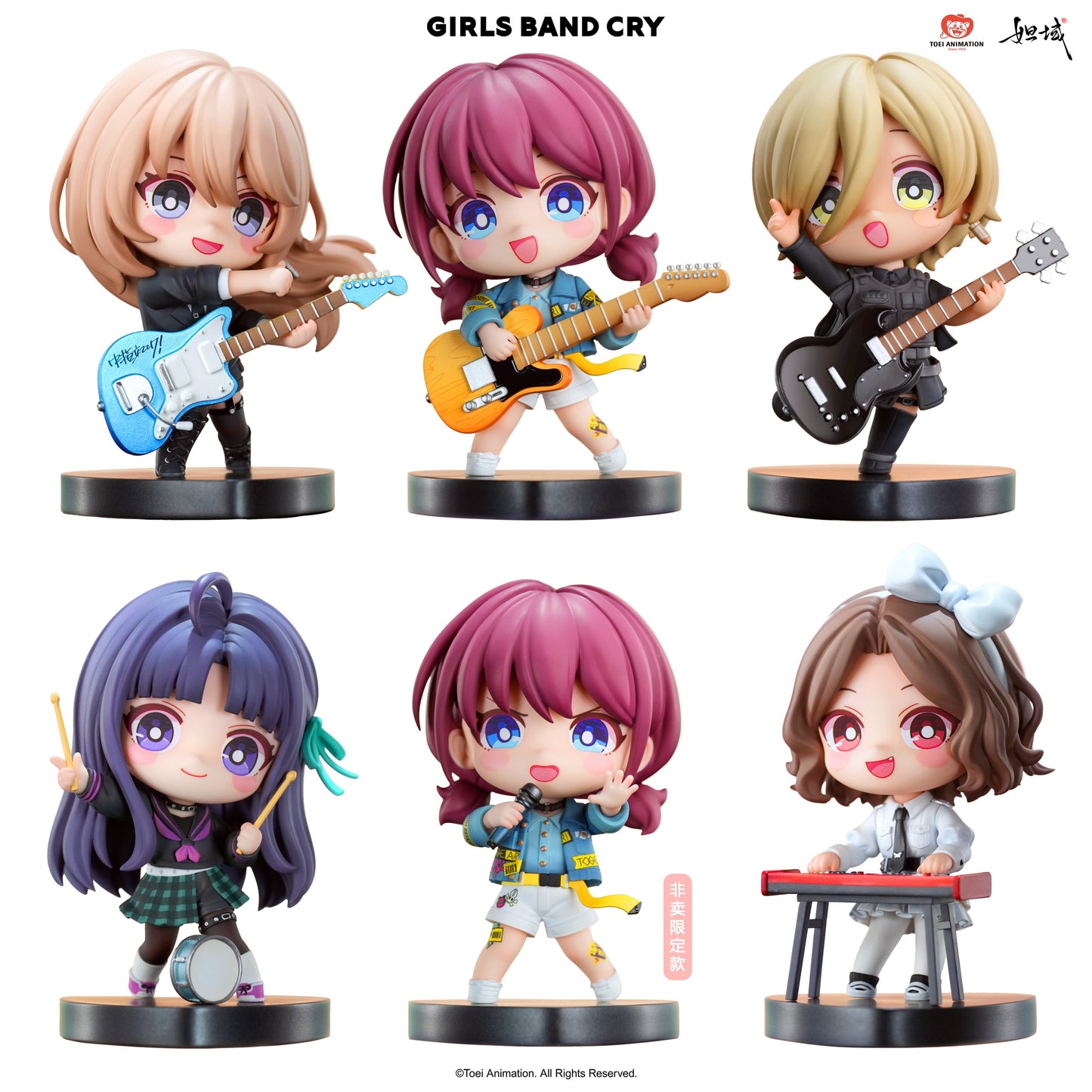 Dayu - Shōjo Band's Shout Q-version Figure - Q-version GBC (Buy 5, Get 1 Free)